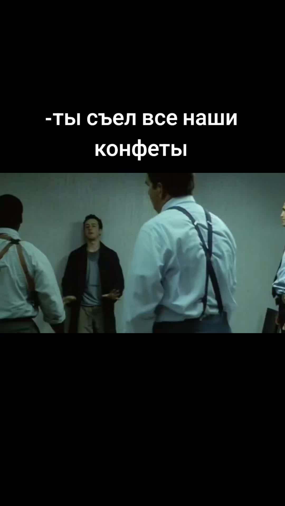 @Тайлер Дерден