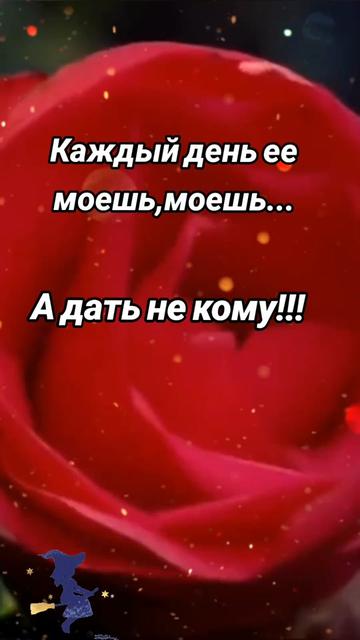 @Татьяна