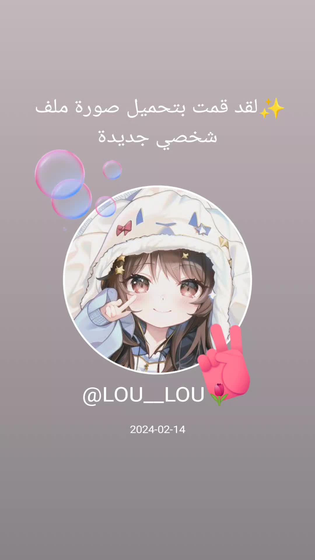 @LOU__LOU🌷