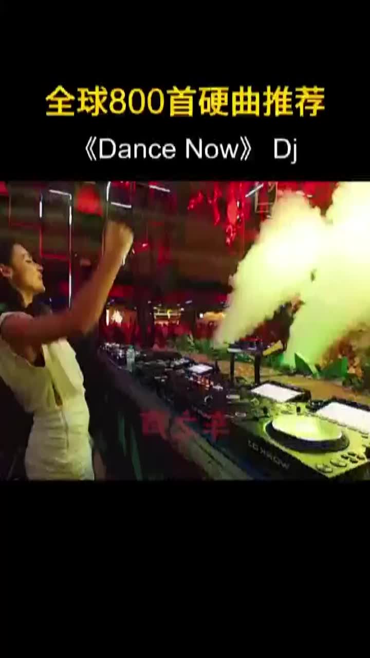 @DJ DANCE MIXER REMIX