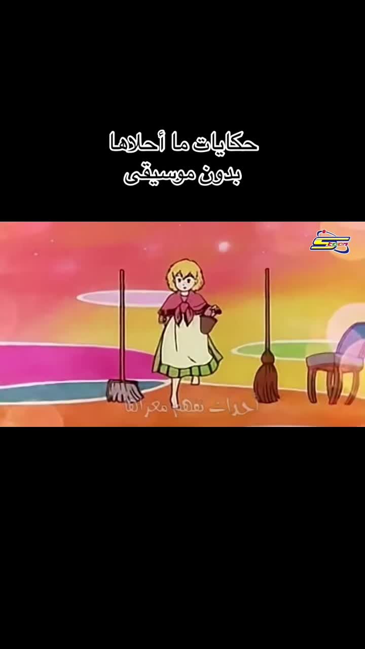 @spacetoonba