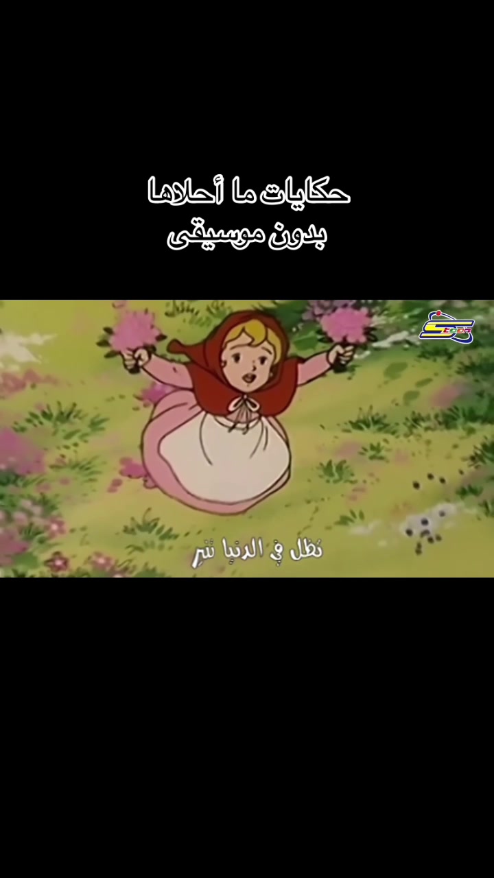 @spacetoonba