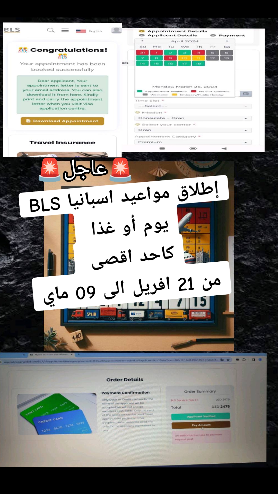@𝙈𝙊𝙃 𝙑𝙄𝙎𝘼 𝘼𝙇𝙀𝙍𝙏𝙀💠
