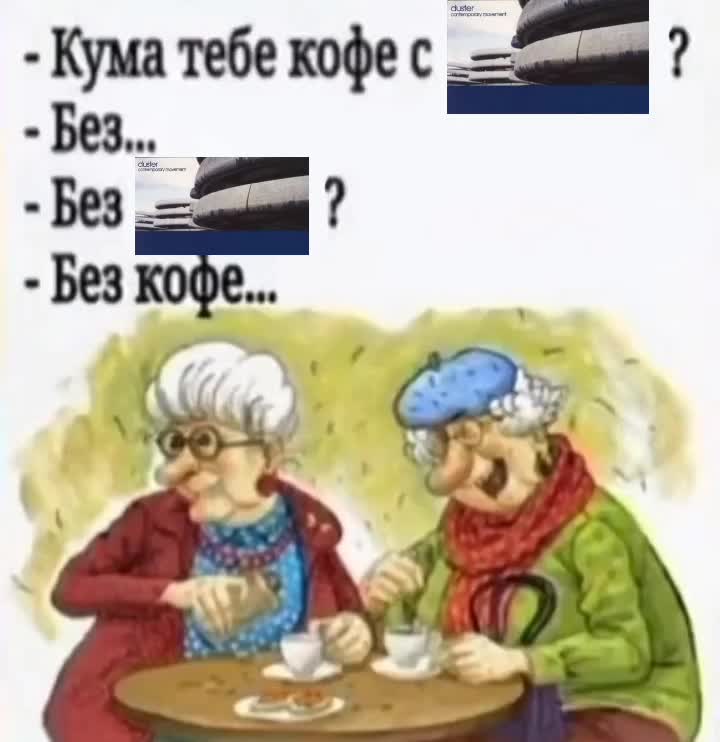 @шо блять..?