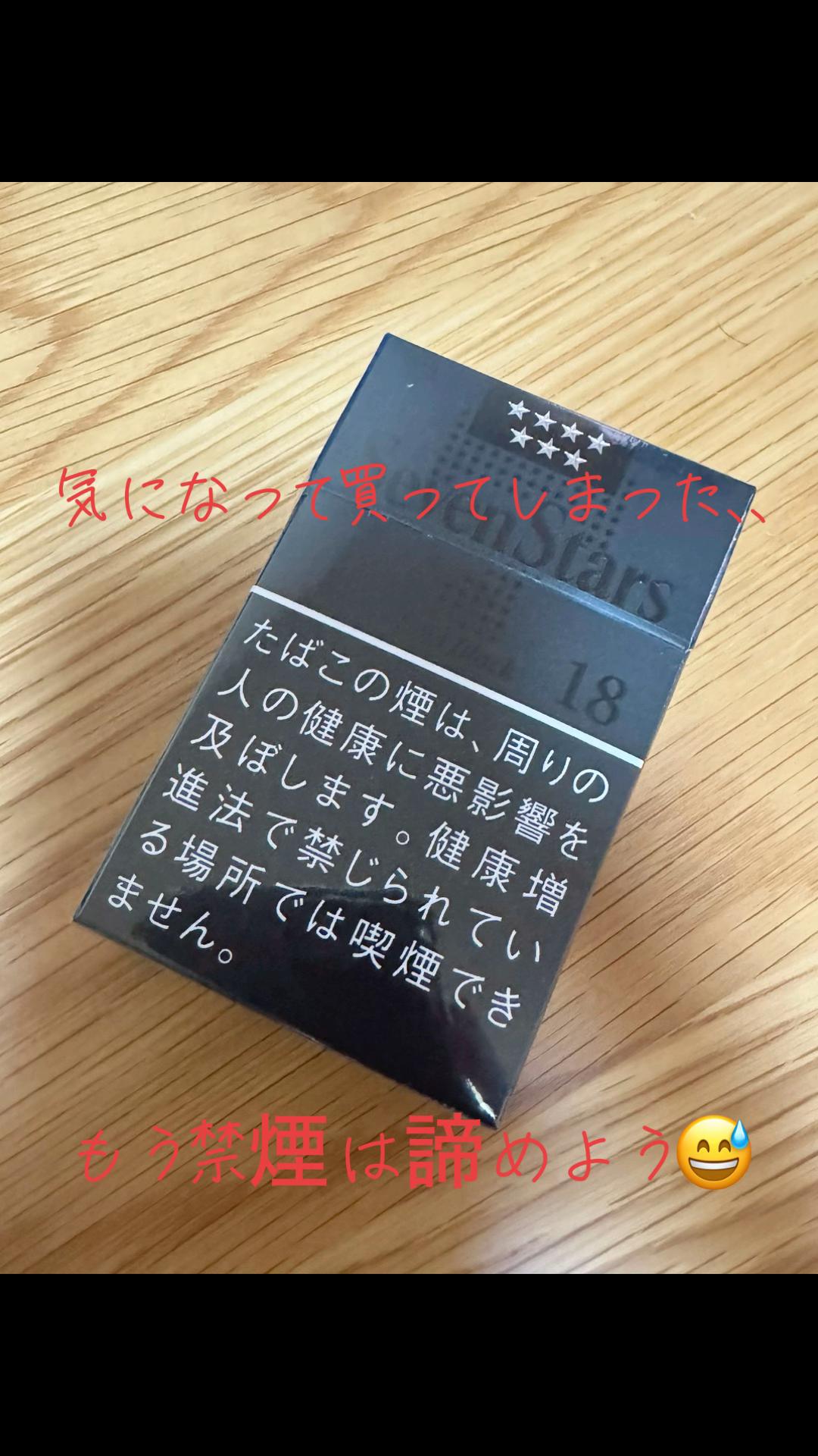 @やーまん