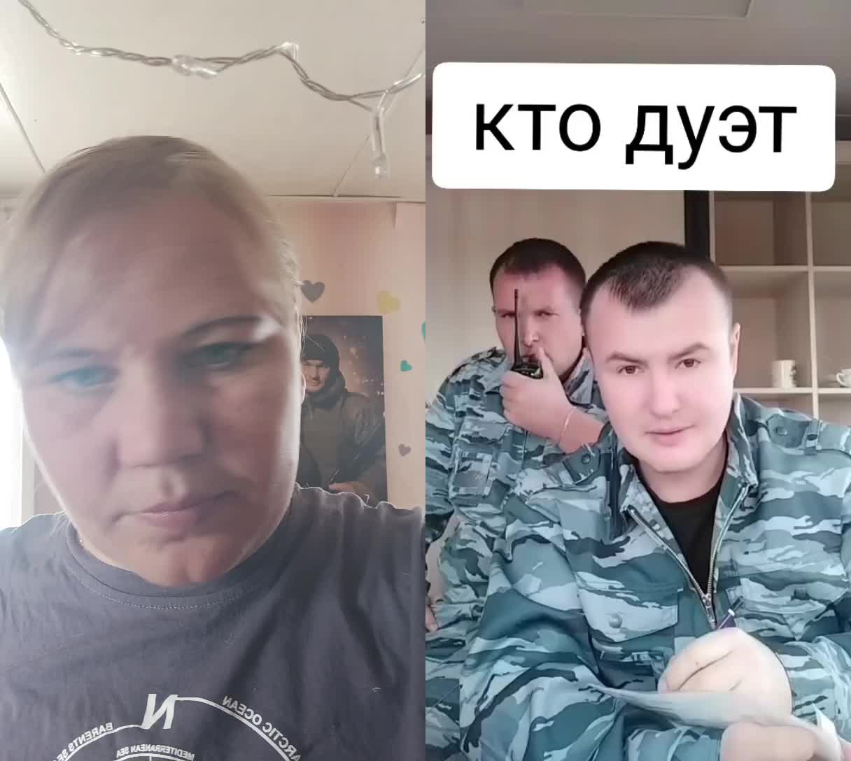 @sesterik2023