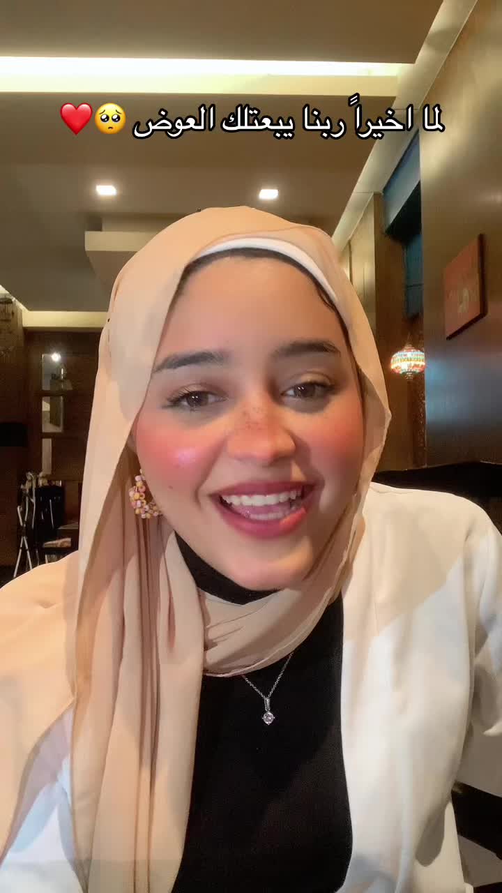 @Rahma Adel - رحمة عادل