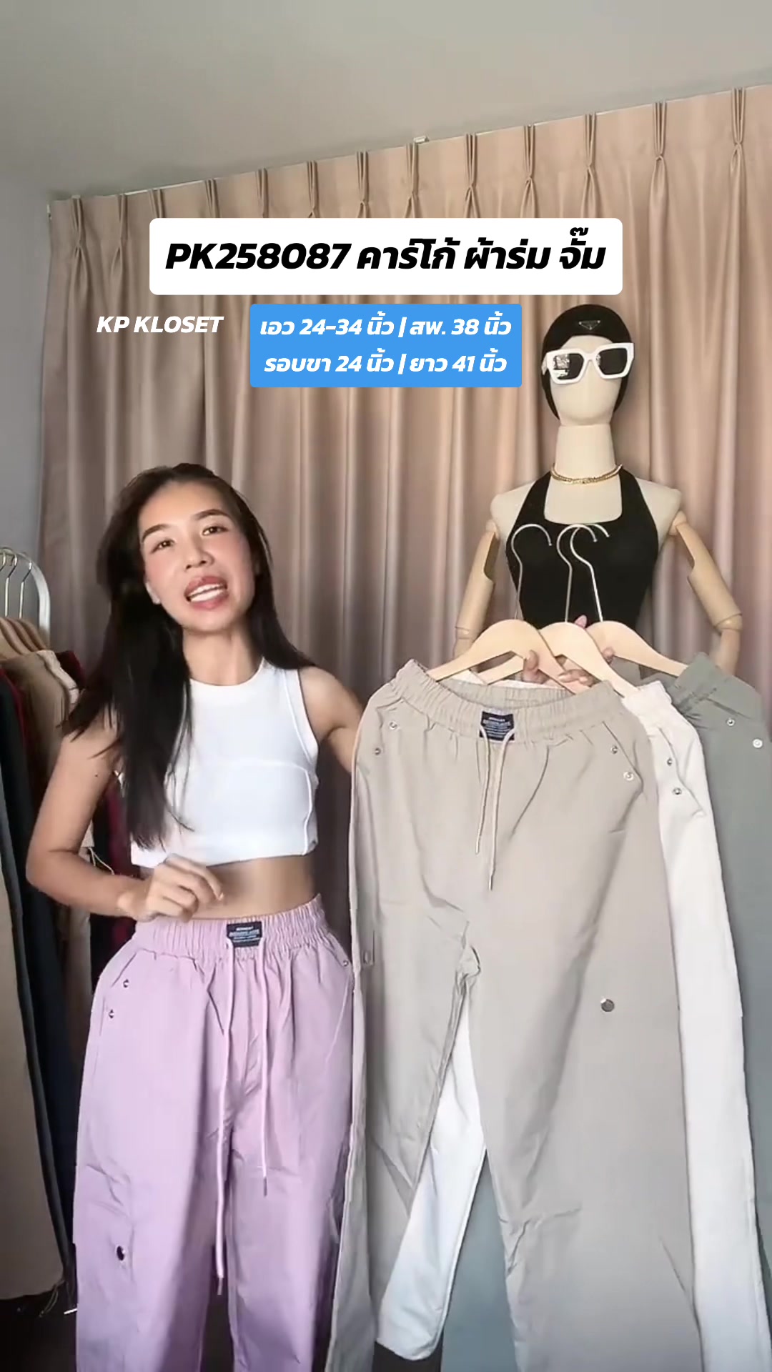 @KP KLOSET