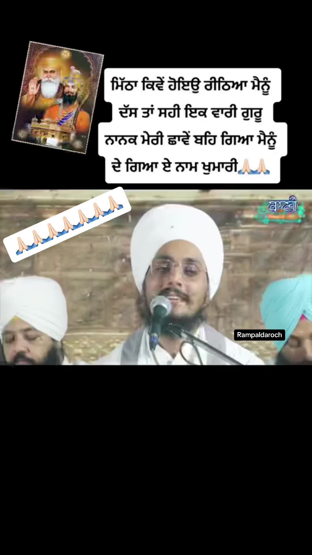@Rampal Daroch
