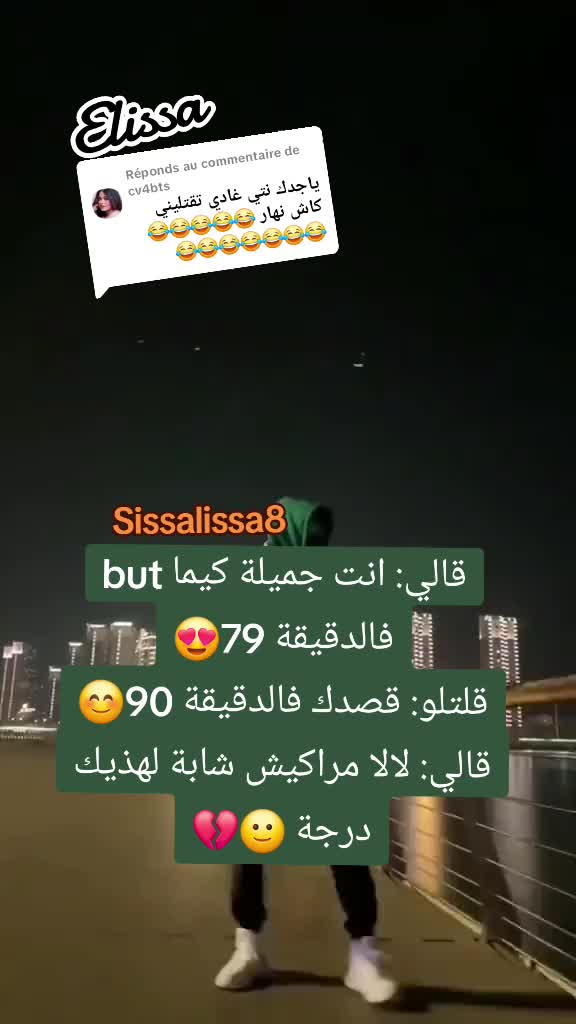 @🧸🔪Elissa__LmossiBa🔪🧸
