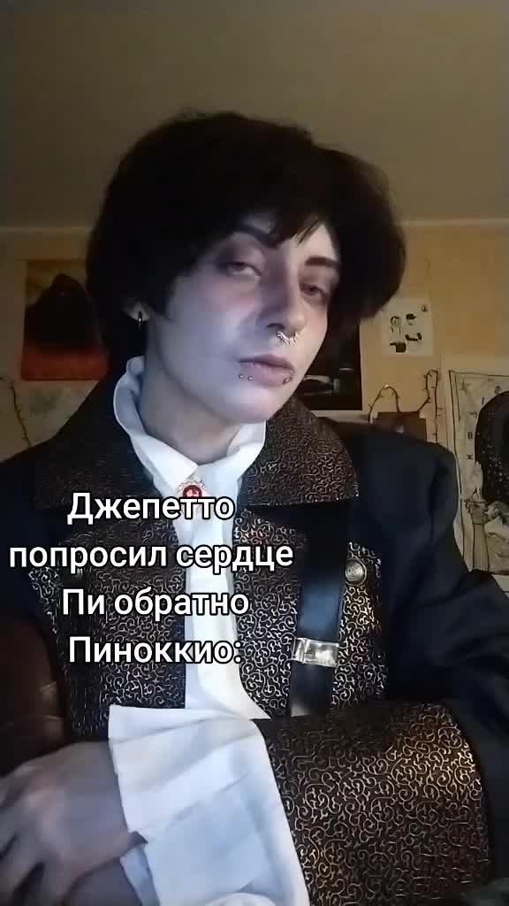 @Corvus Hemlock