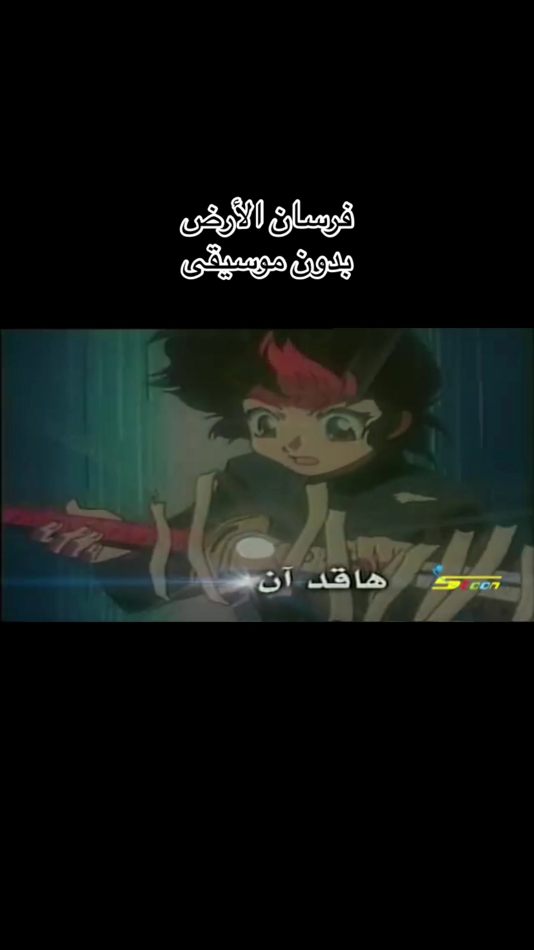 @spacetoonba