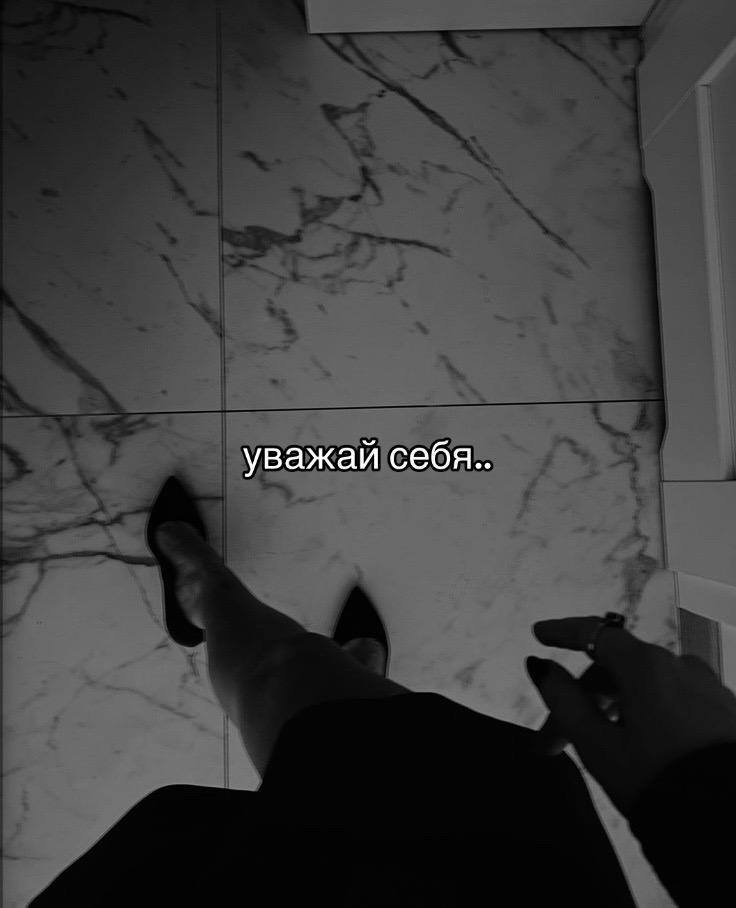 @тгк: vvoirr 🏹🤍