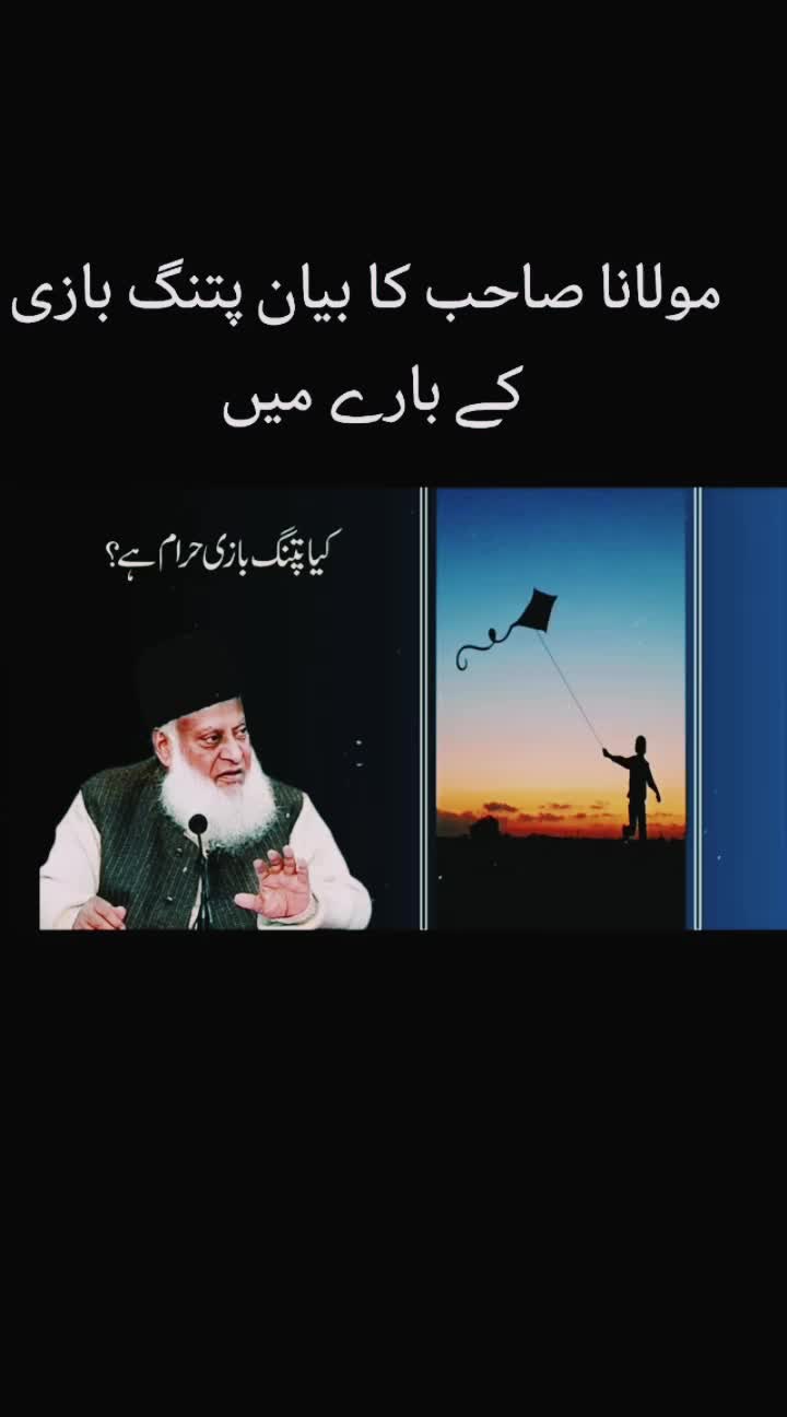 @Umair Dar