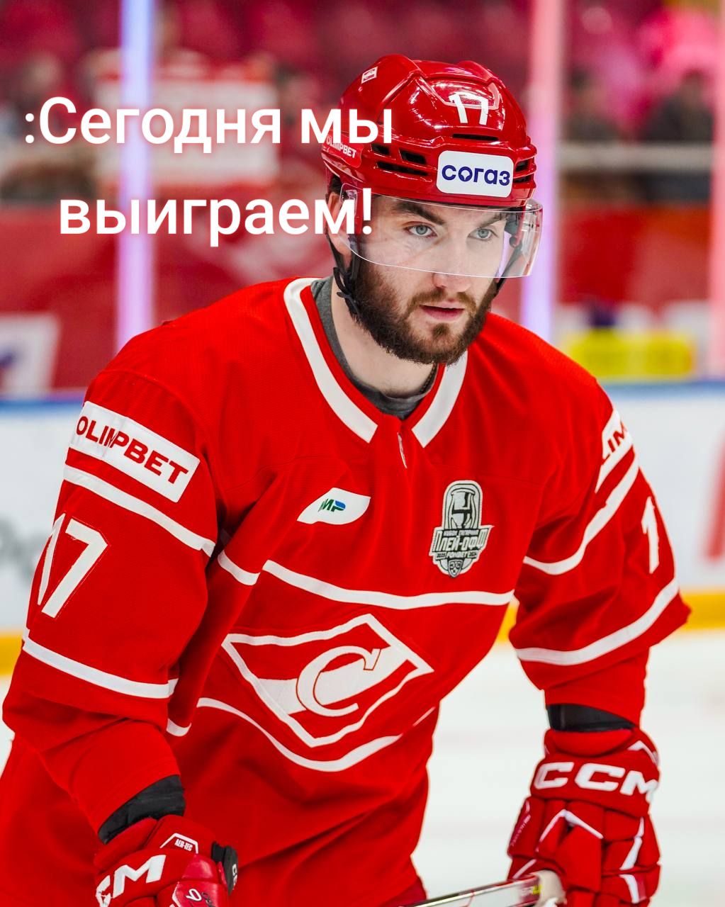 @костя🇨🇦🏒😮💨