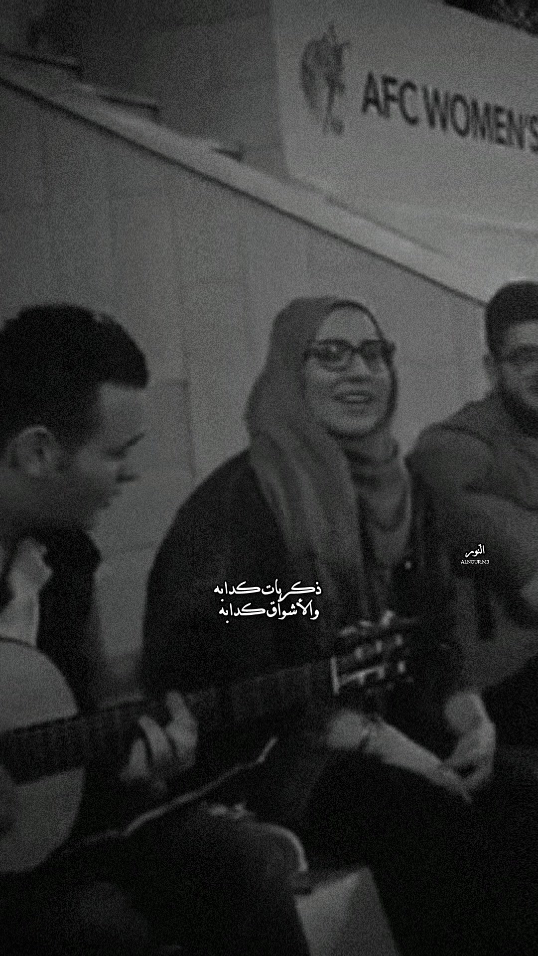 @النّـور