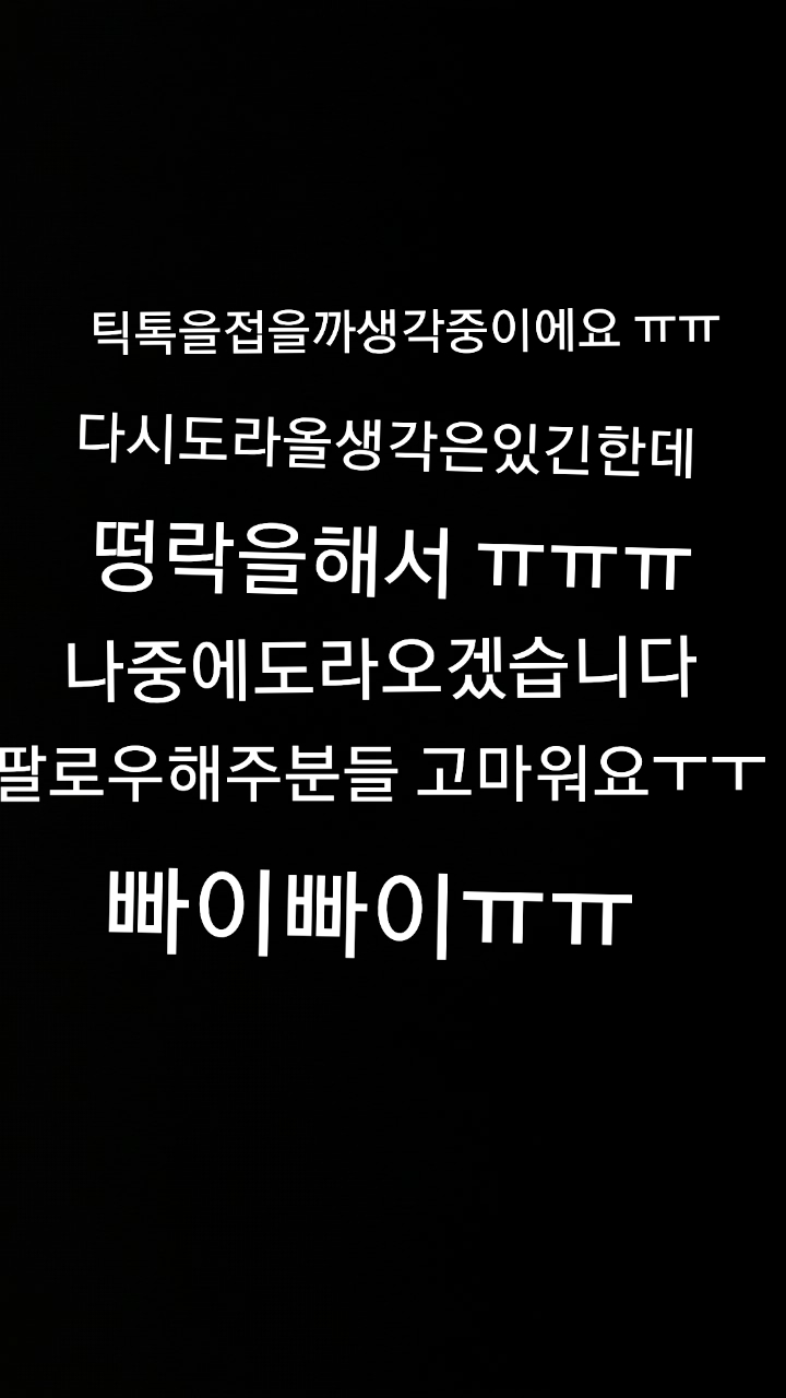 @옥지얌
