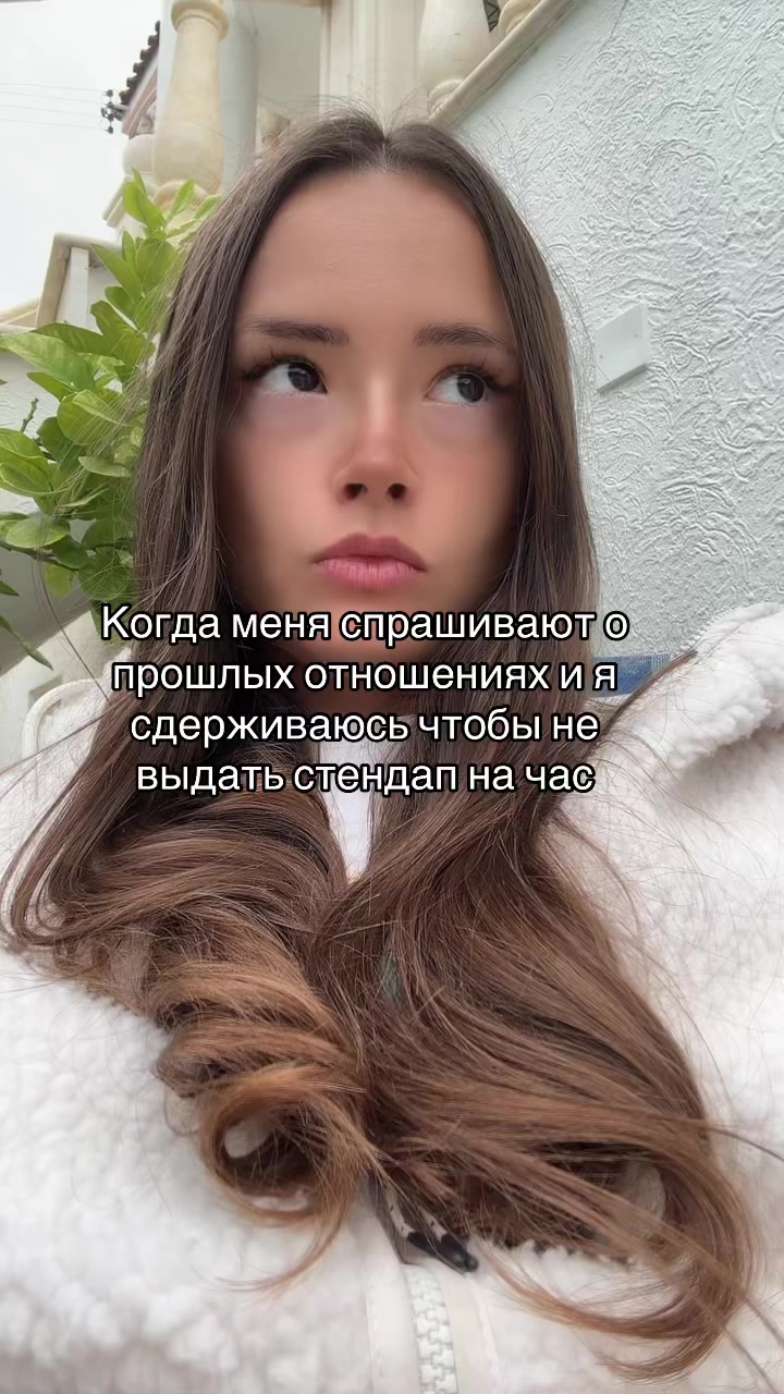 @танцую под твои любимые треки