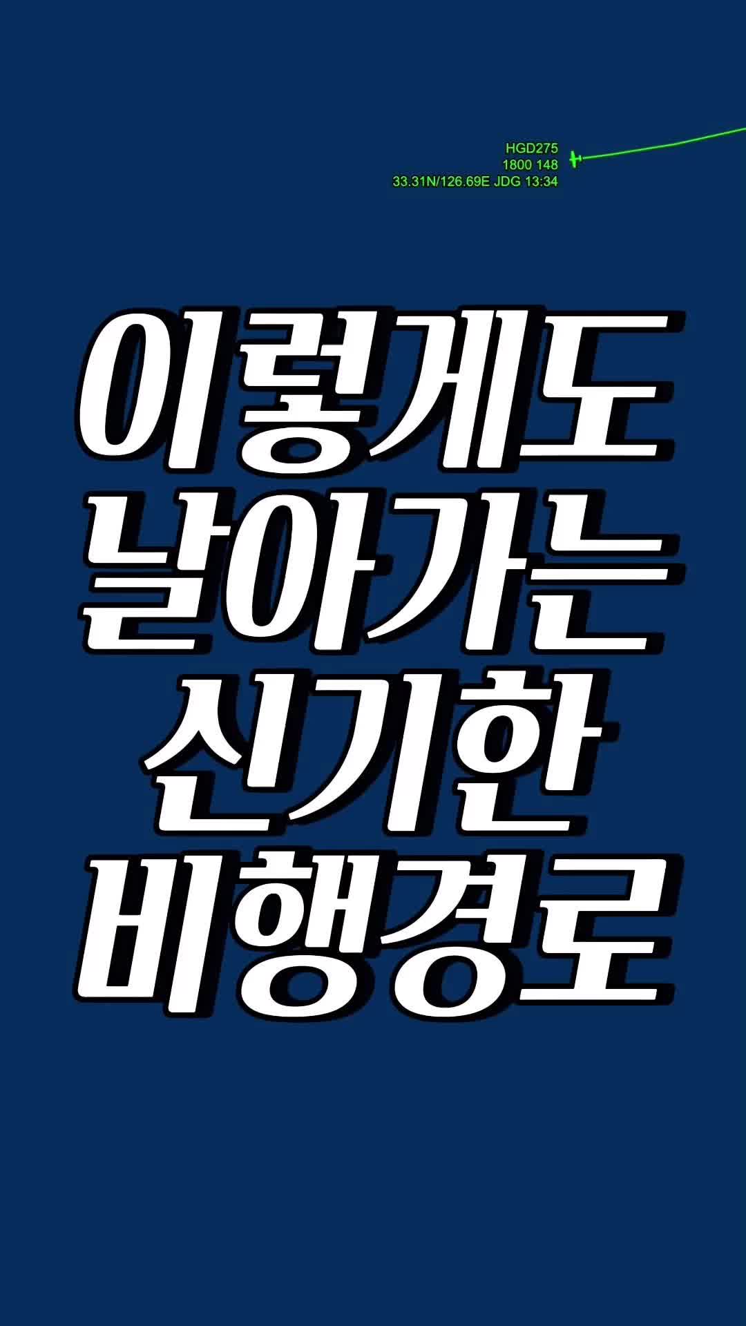 @제뚜_SKY