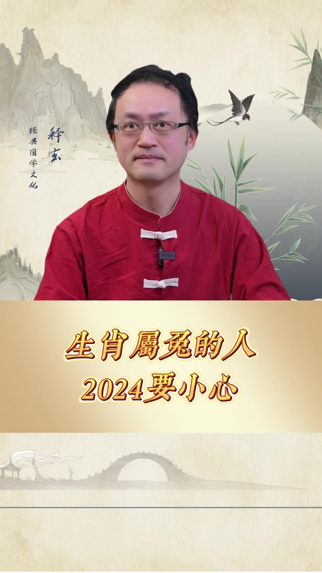 @釋玄解盤（可諮詢
