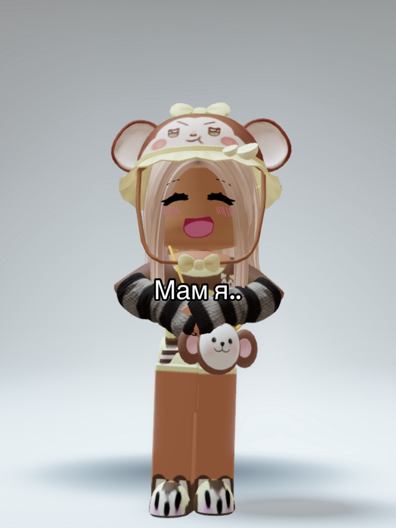 @🫧🐒макака,ГДЕ МОЙ КИРПИЧ?🐒🫧