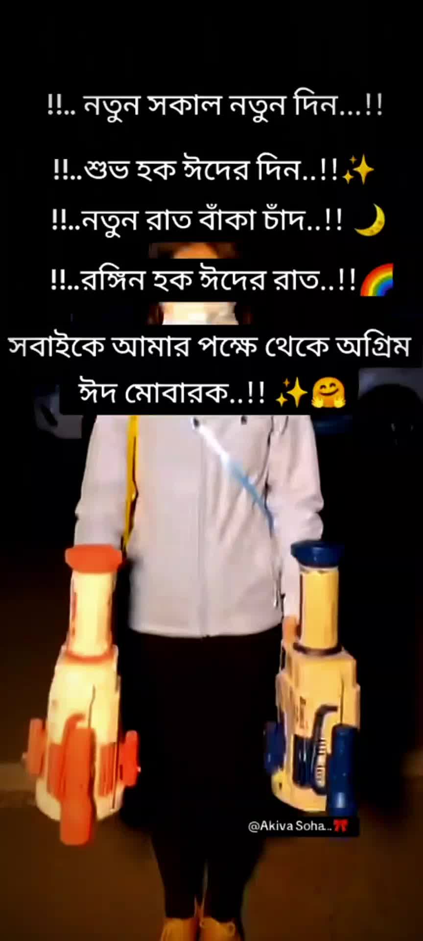 @R!X