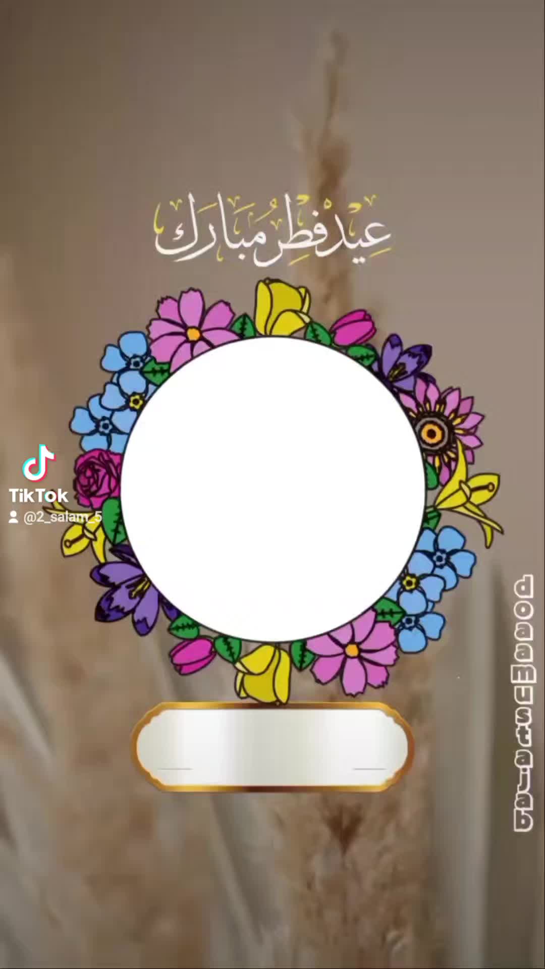 @Salam 🇱🇧✌️🇱🇧 سلام