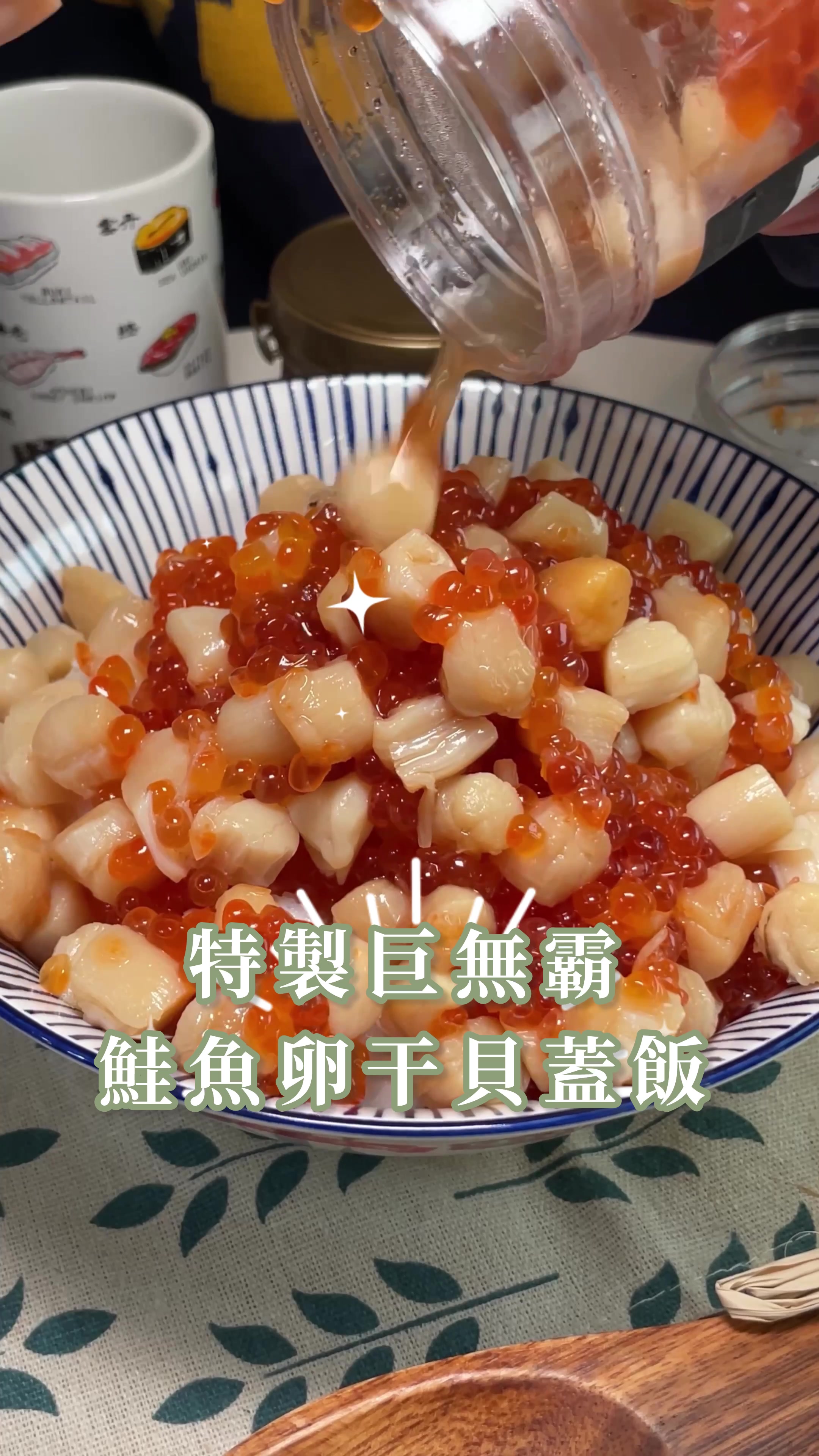 @梅森Maysun🍔美食旅遊主播
