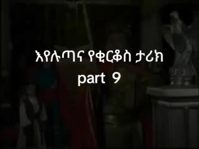 @kebede lema