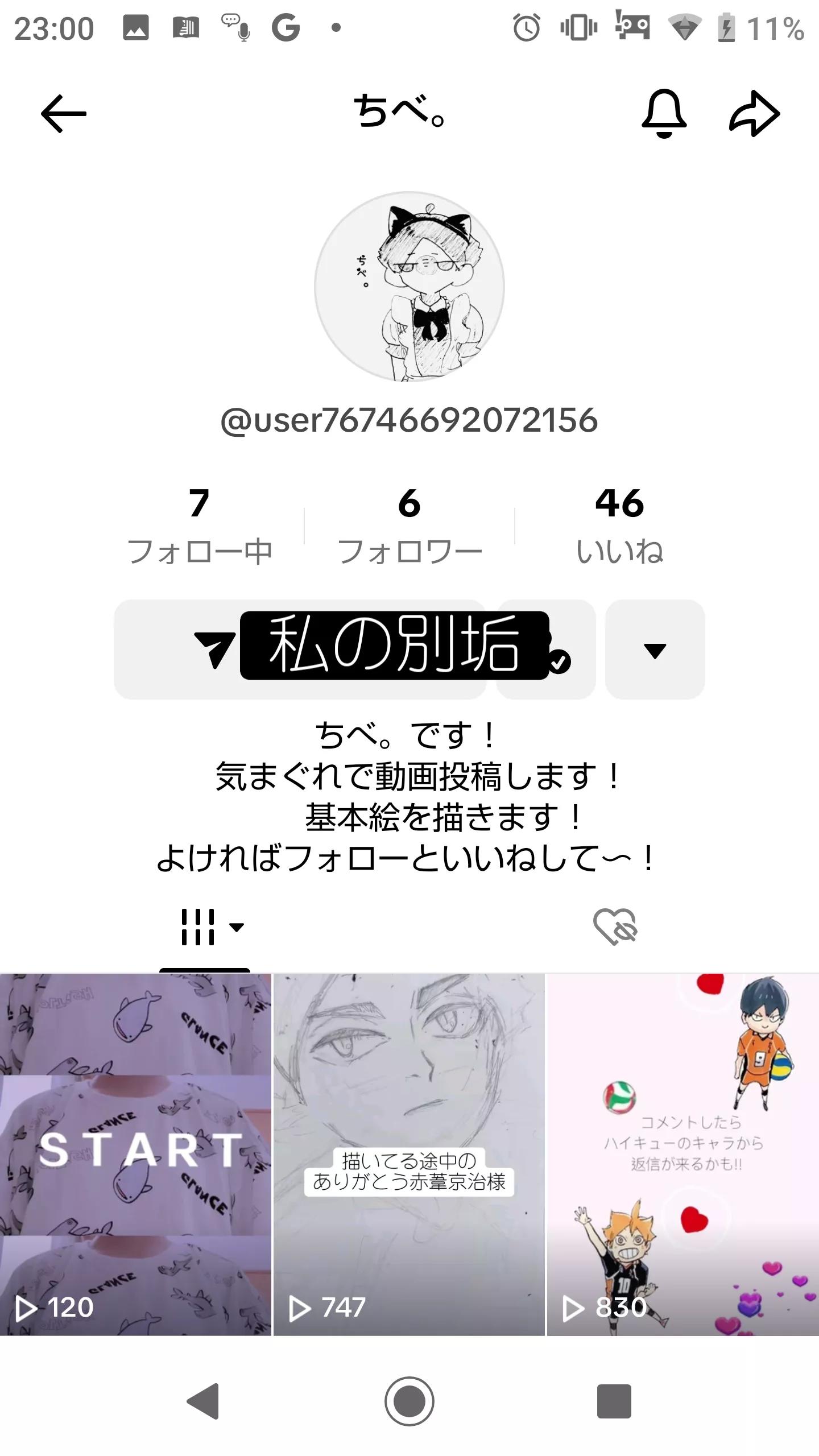 @むーす🤍🐑