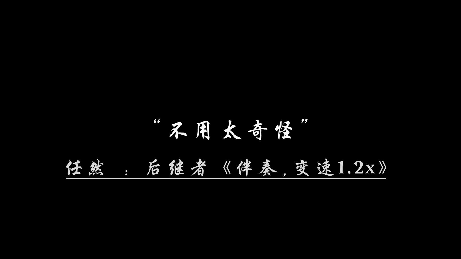 @Yix_Music