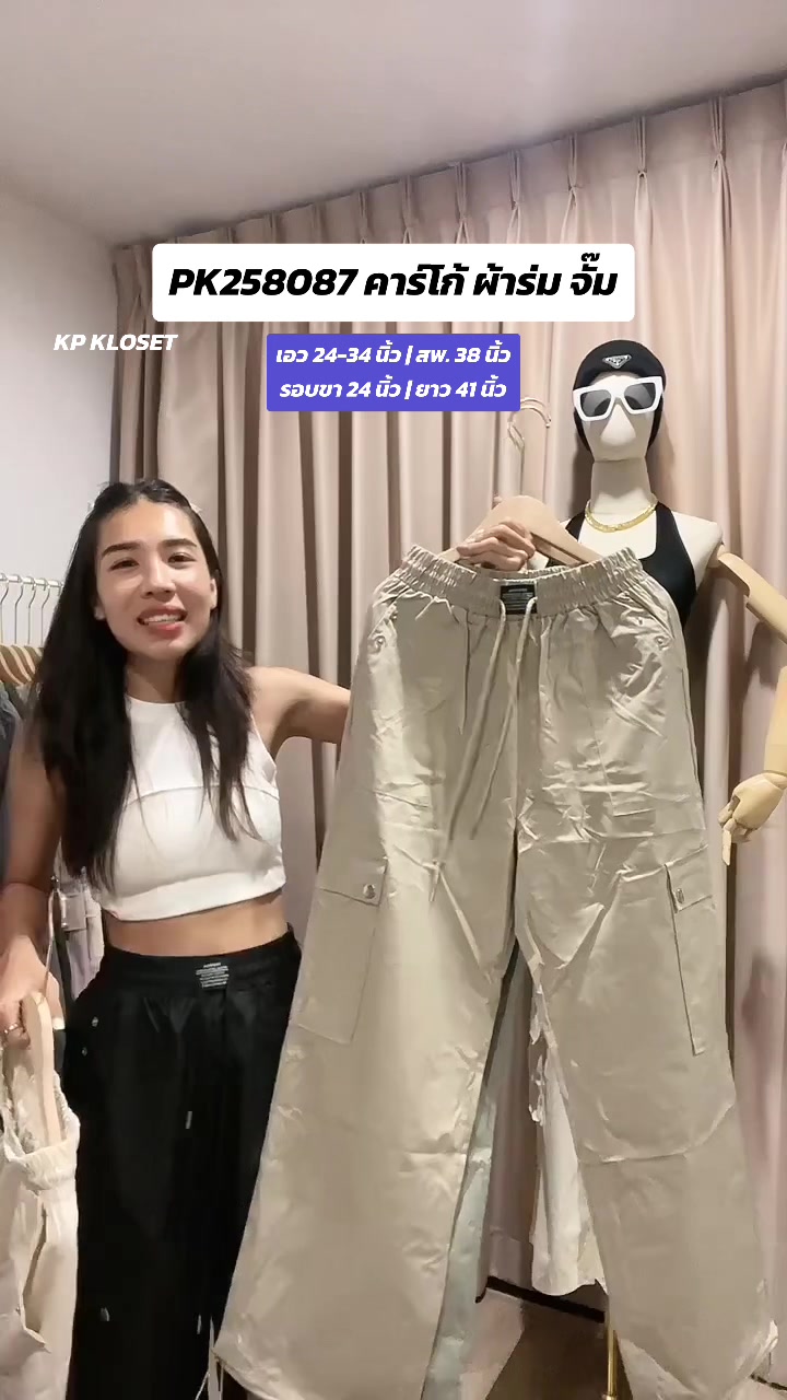 @KP KLOSET