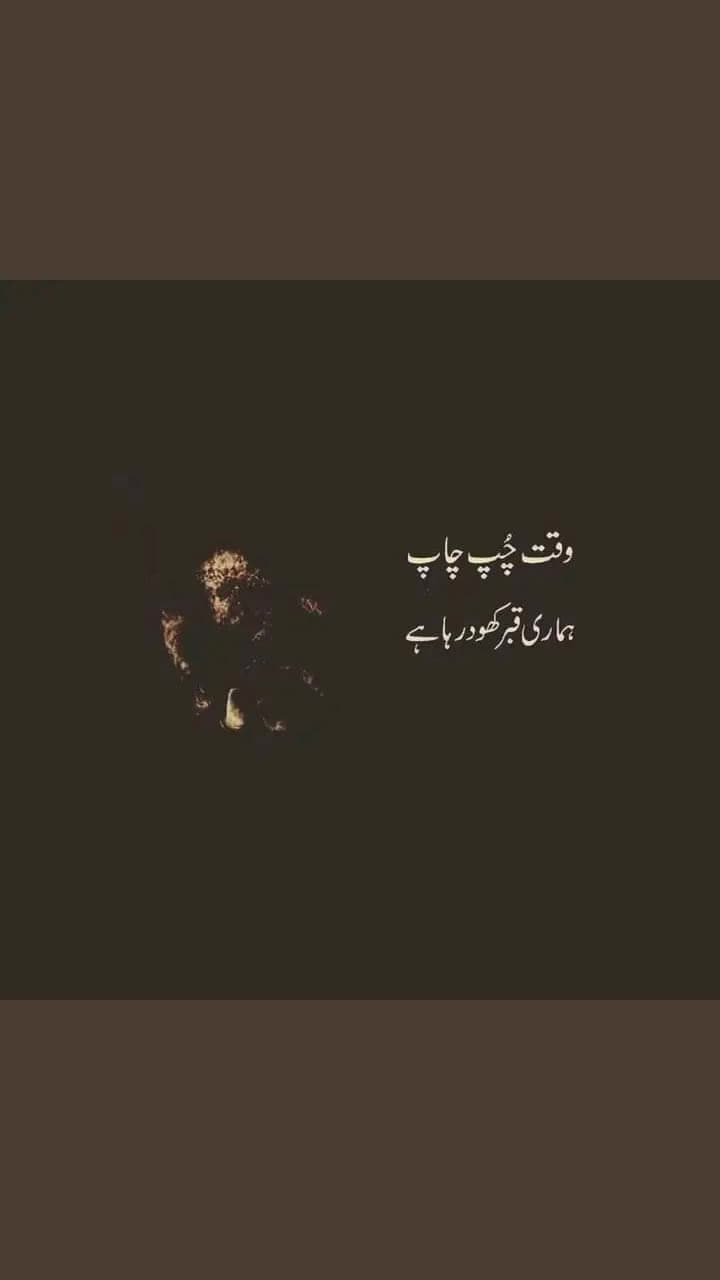 @Mehwish_With_USA