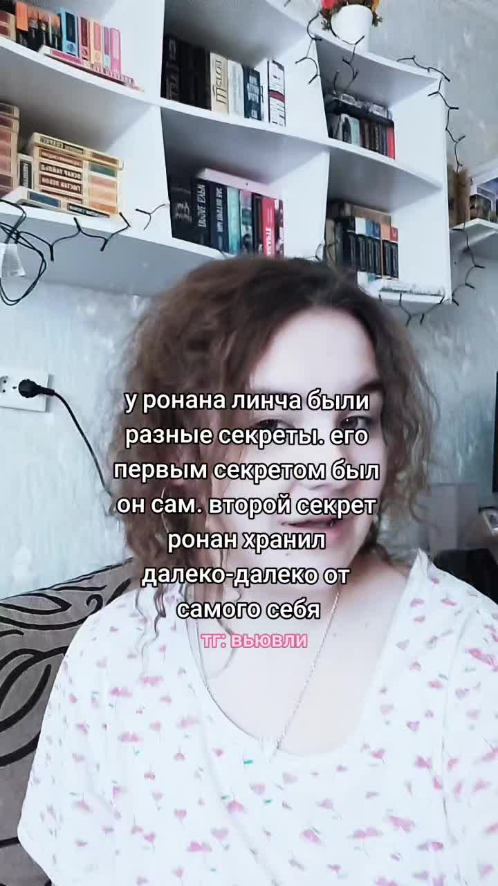 @настя 🫶🏻 тгк: вьювли
