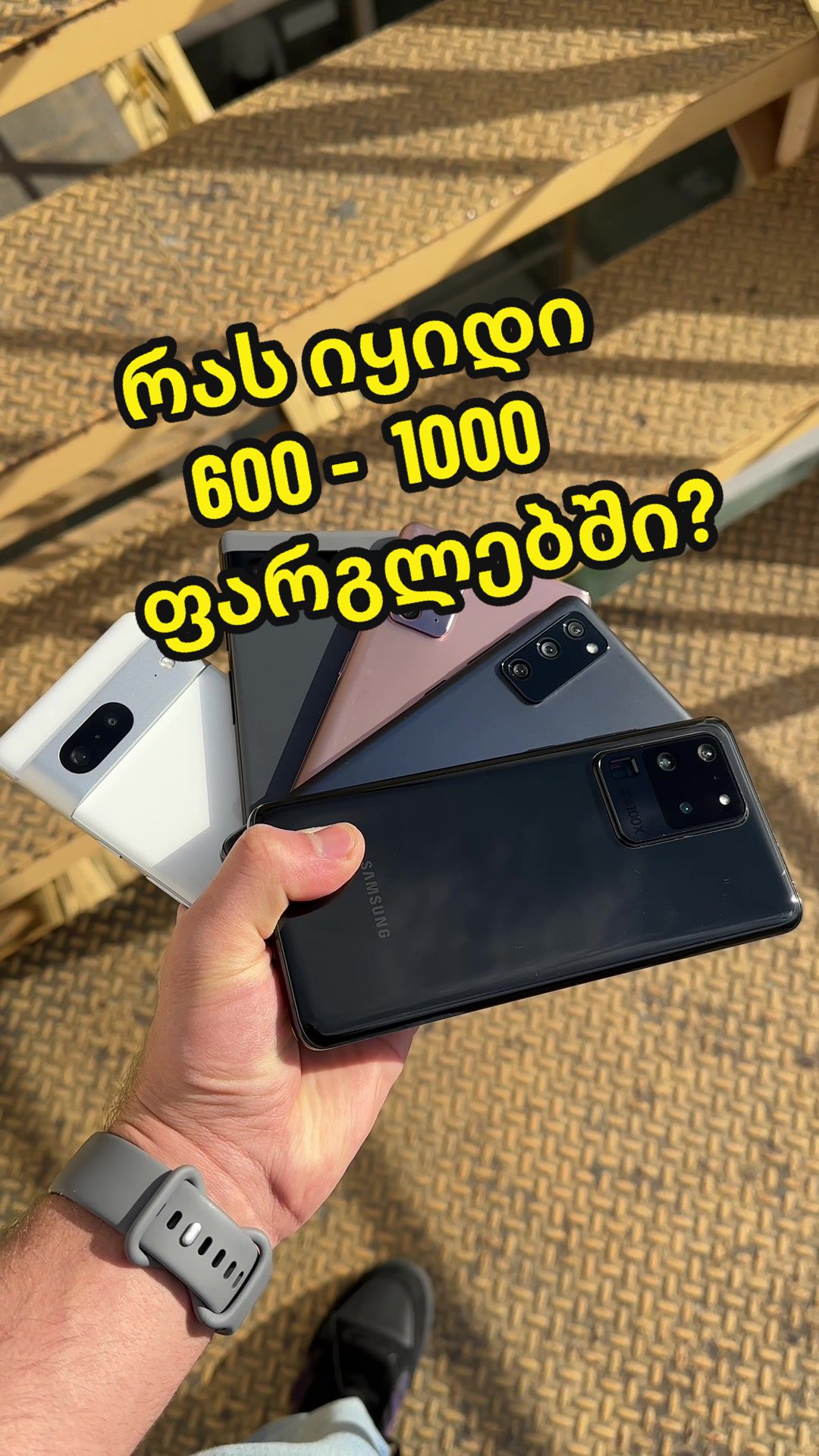 @Gstore &bull; ჯისთორი