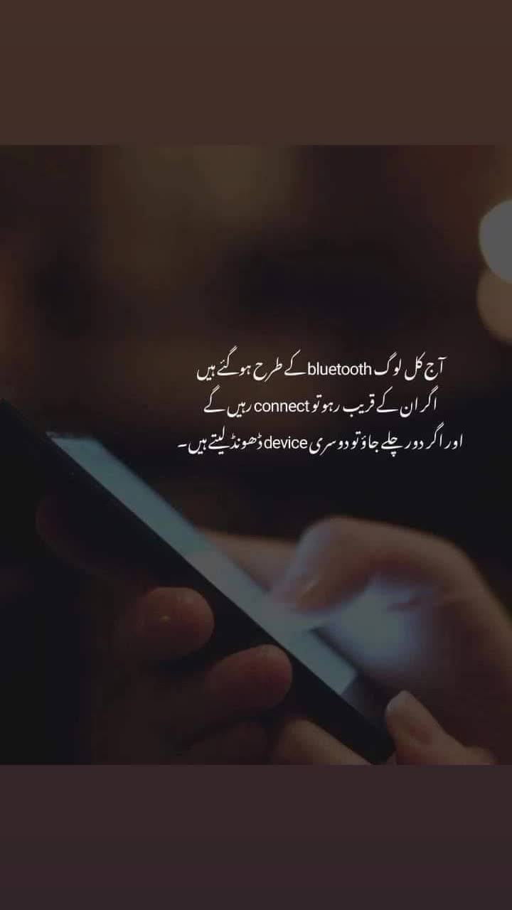 @Mehwish_With_USA