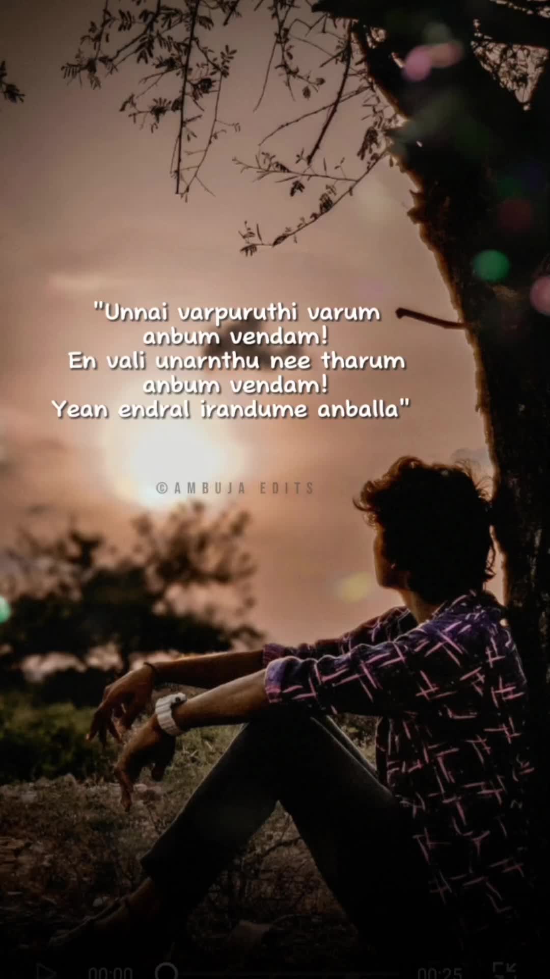 @Ambuja