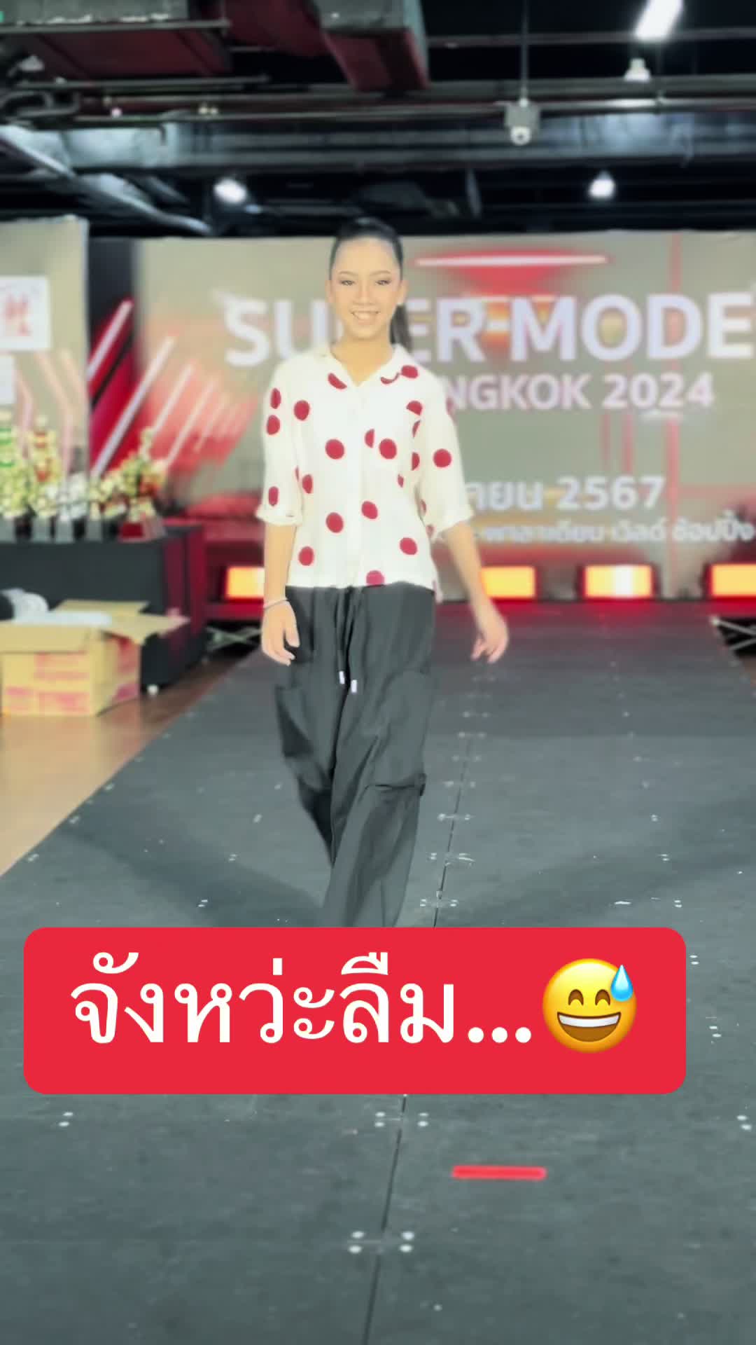 @ไบร์ท บริ๊งค์ อาราเบ้