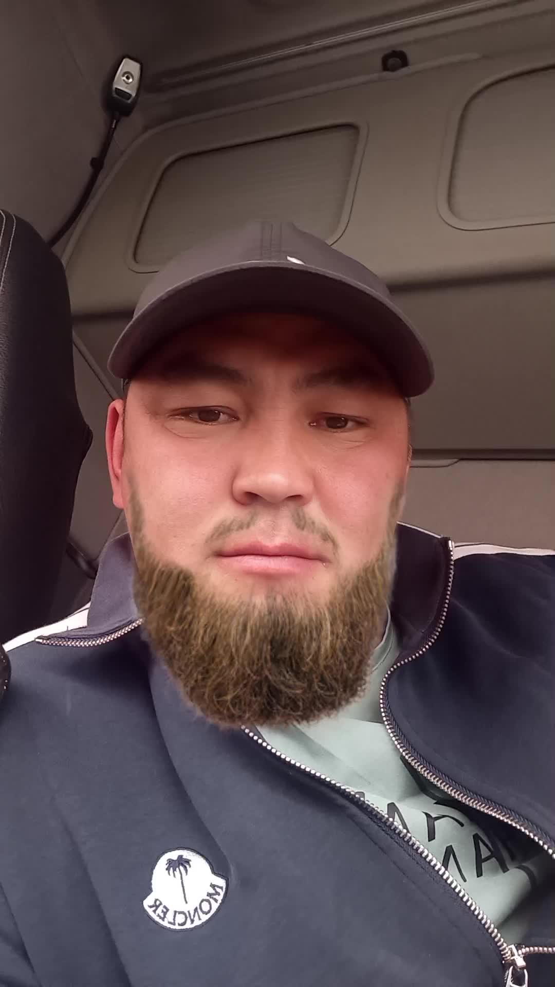 @Чынгыш