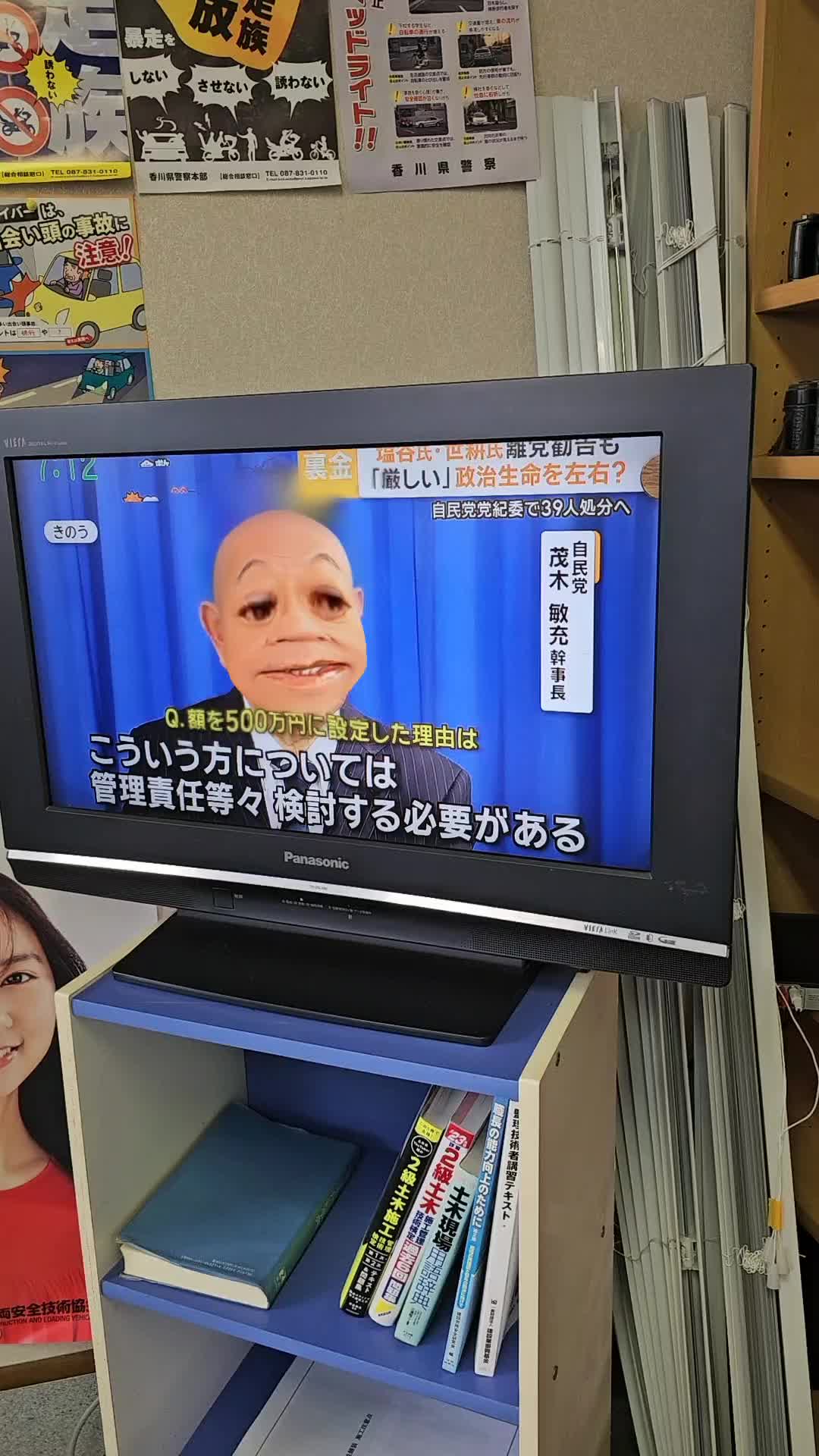@田中邦衛