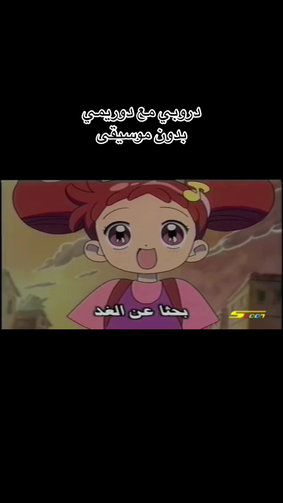@spacetoonba