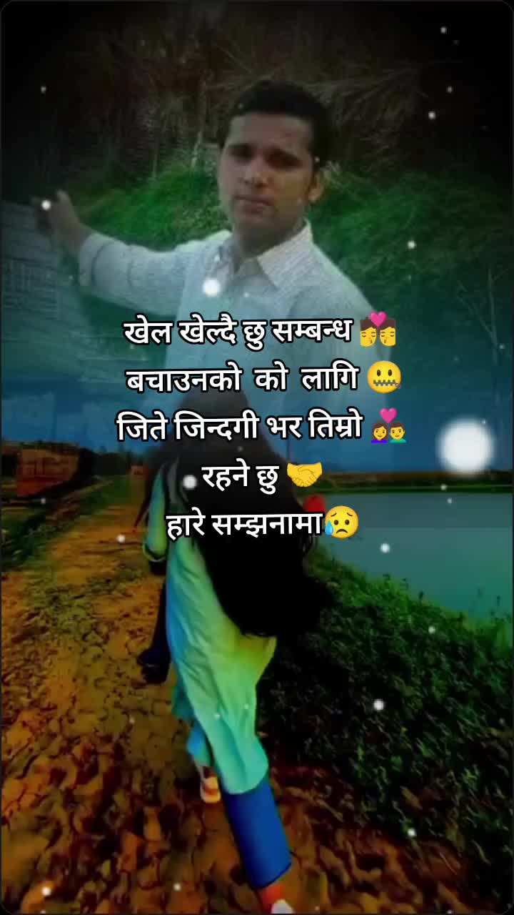 @हरि प्रसाद ढुंगाना (काभ्रेलि)❣