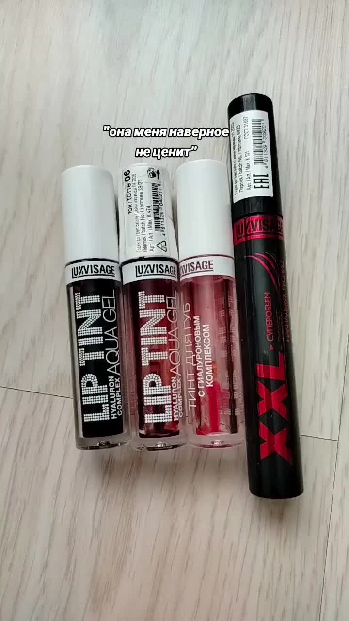 @машуля