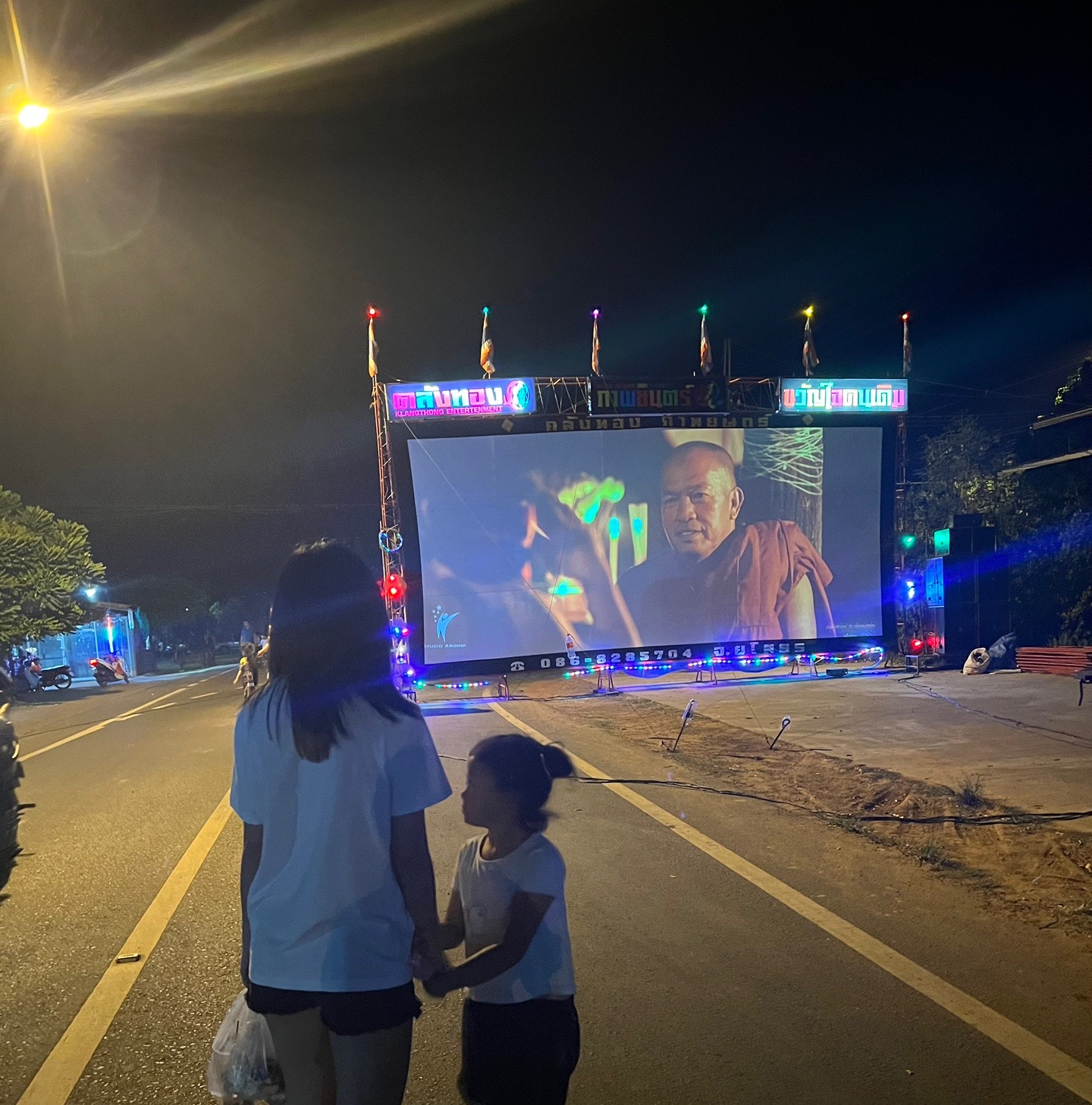 @ฟ้ามารีวิว