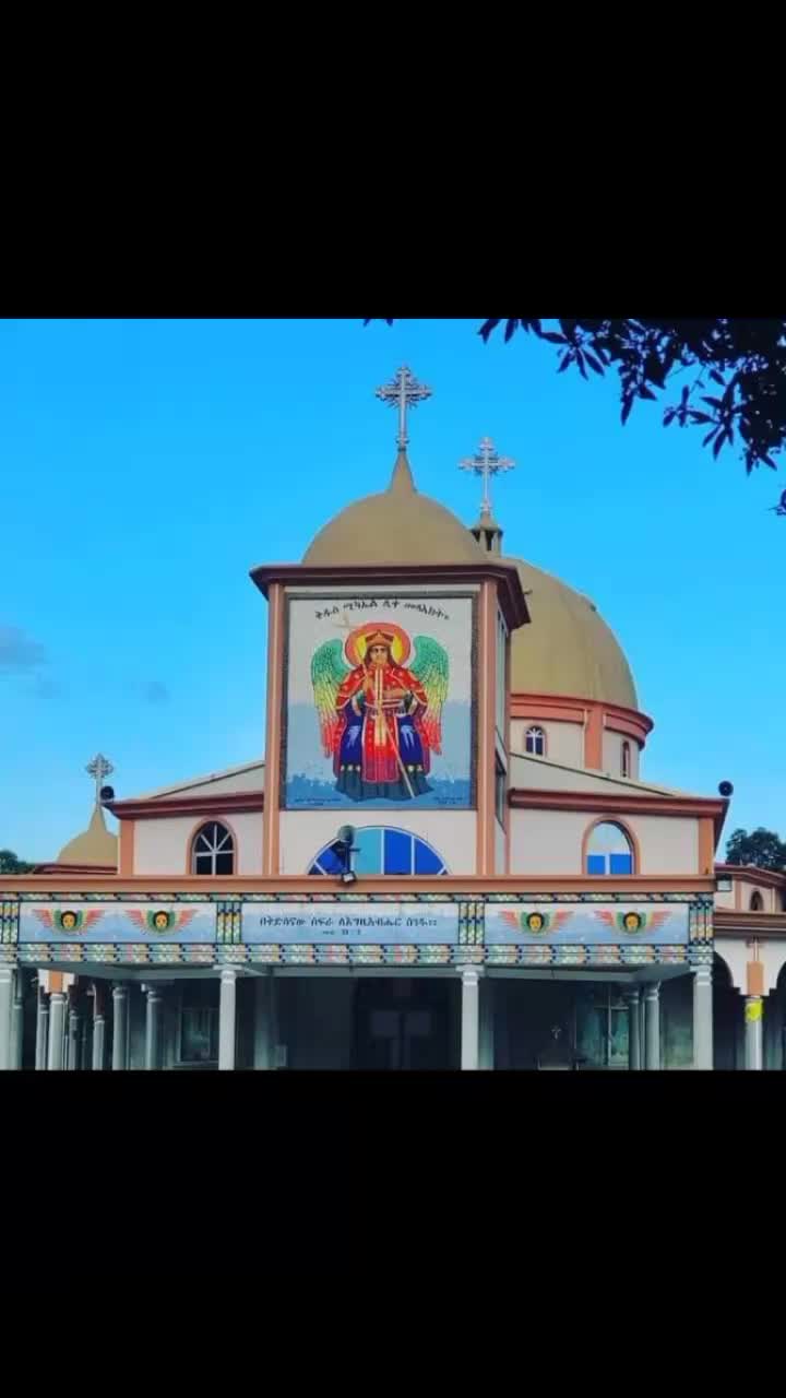 @መካኒሳ ደ/ገ/ቅ/ሚካኤል ካቴድራል