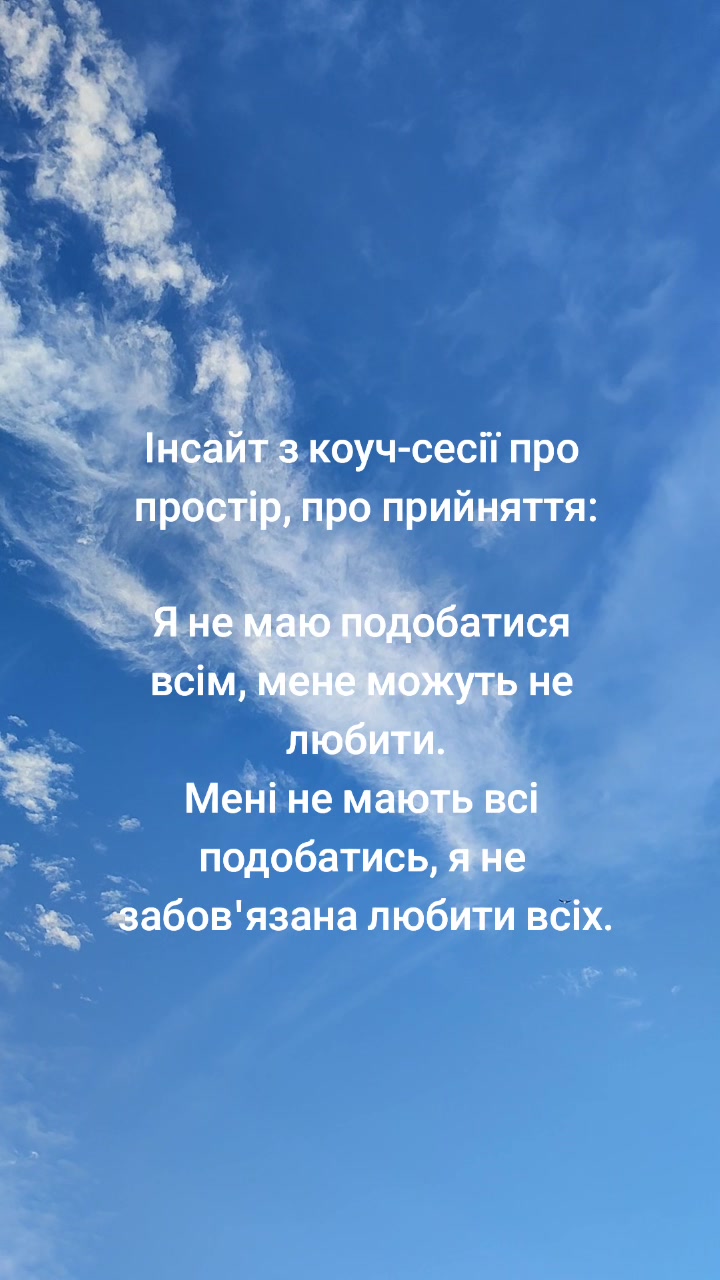 @Оксана Семак