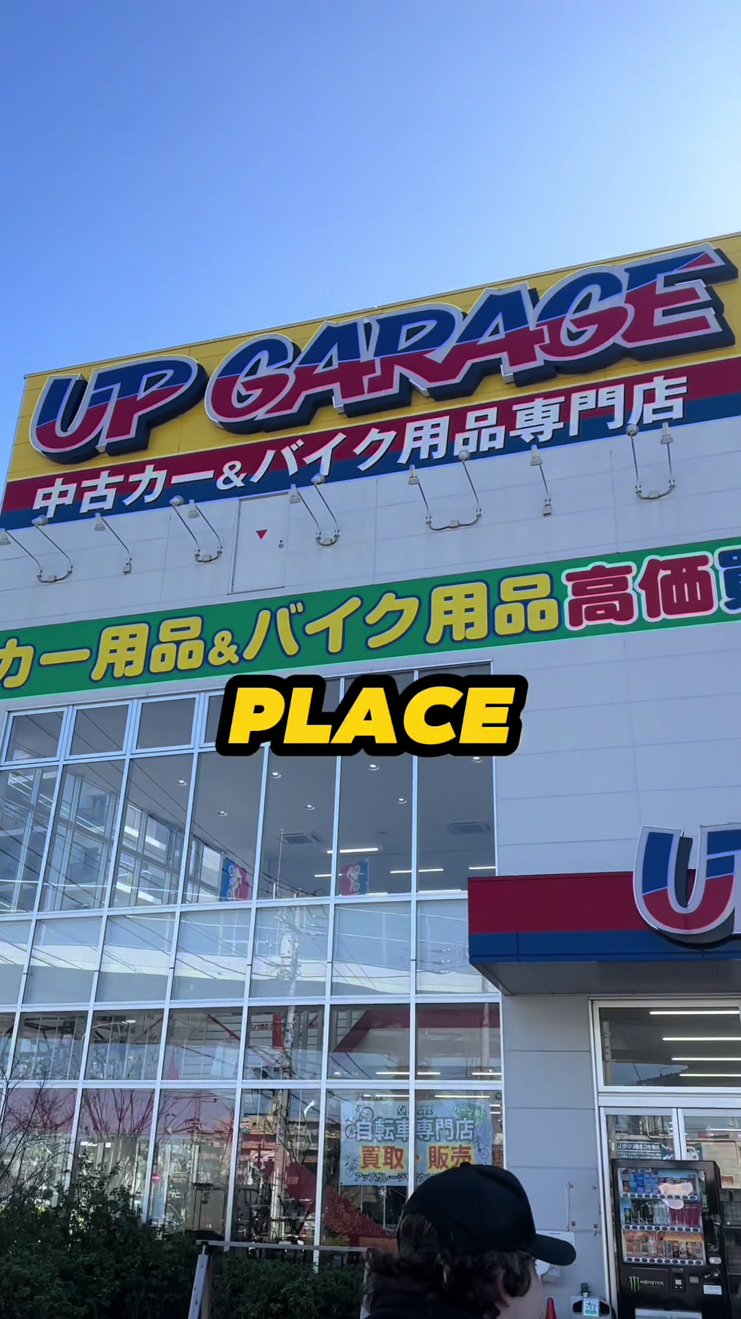 @HA Garage