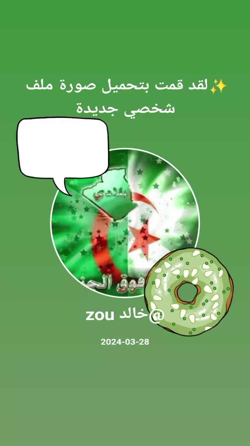 @Guelma 24🇩🇿