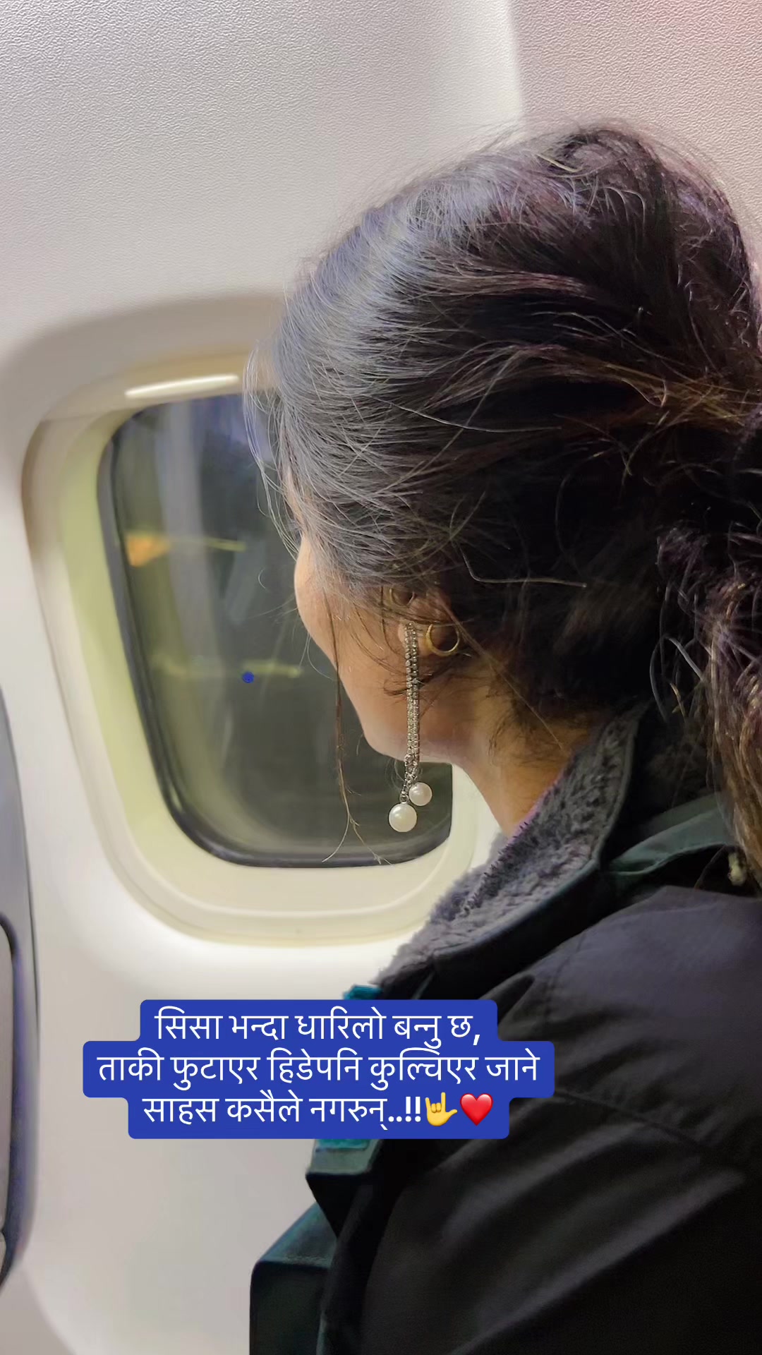 @निशा क्षेत्रि
