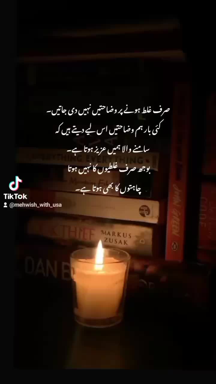 @Mehwish_With_USA